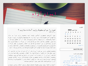 iraniandemocrat.wordpress.com