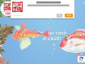 'zauo.com' screenshot