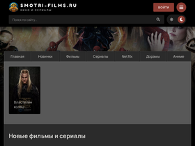 smotri-films.ru
