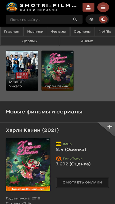 smotri-films.ru