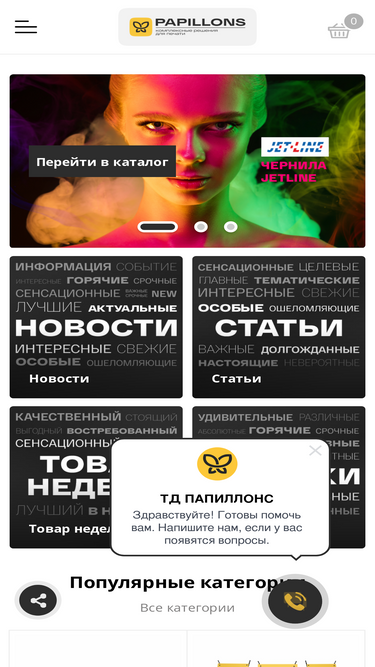 tdppl.ru