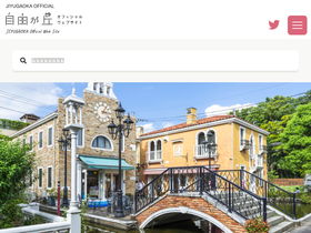 'jiyugaoka-abc.com' screenshot