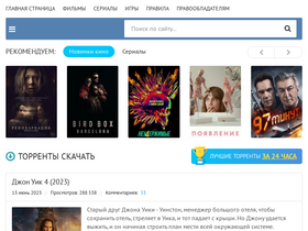 'apola.ru' screenshot