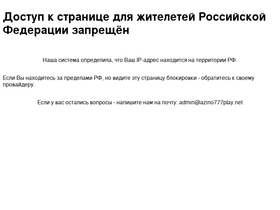 'ac-pegas.ru' screenshot