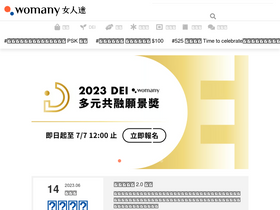 'womany.net' screenshot