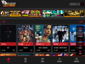 'kotbc.com' screenshot