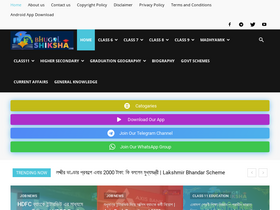 'bhugolshiksha.com' screenshot