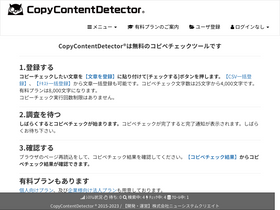 'ccd.cloud' screenshot