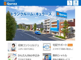 'quraz.com' screenshot