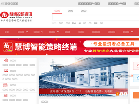 'hibor.com.cn' screenshot