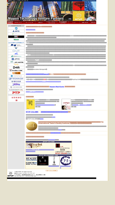 ntvp.com