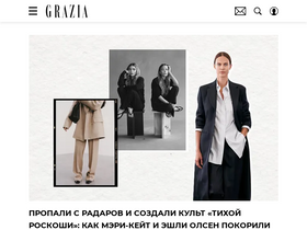 'graziamagazine.ru' screenshot