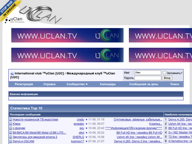 'u2c.tv' screenshot