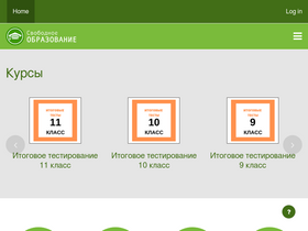 testso.ru