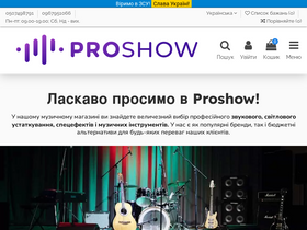 proshow.com.ua