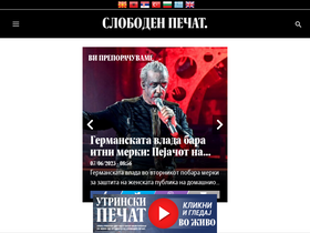 'slobodenpecat.mk' screenshot