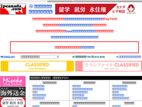 'jpcanada.com' screenshot