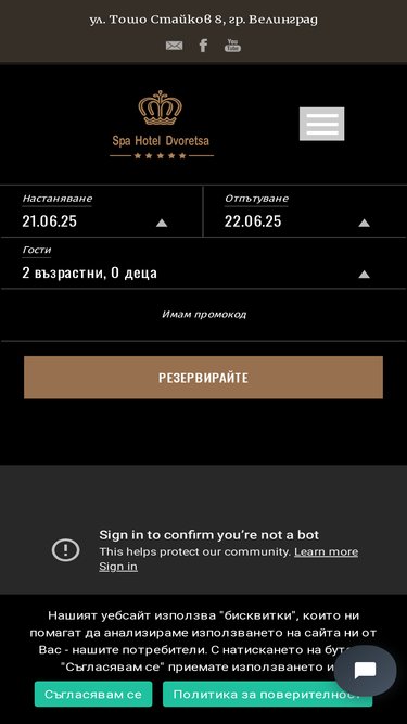 dvoretsa.com