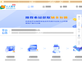 'renrenxiaoka.com' screenshot