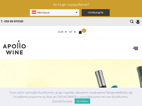 apollowine.com