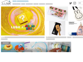 'enuchi.jp' screenshot