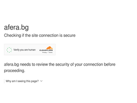 'afera.bg' screenshot