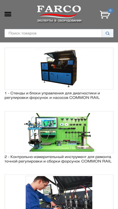 farco.ru