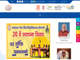 'mgsubikaner.ac.in' screenshot