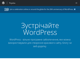 uk.wordpress.org