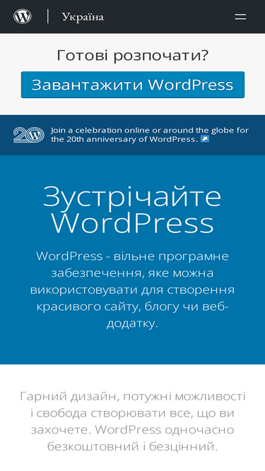 uk.wordpress.org