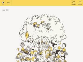 'snoopymuseum.tokyo' screenshot