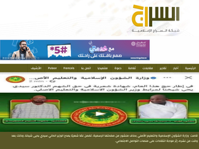 Large Screenshot