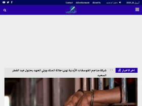 'telescopejo.com' screenshot