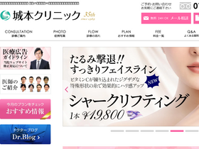 'shiromoto.to' screenshot