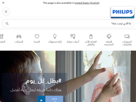 'philips.sa' screenshot
