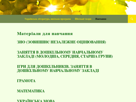 'zubrila.com' screenshot