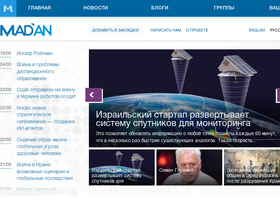 madan.org.il
