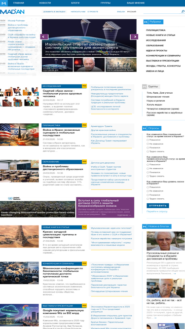 madan.org.il
