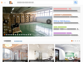 '88db.com.hk' screenshot