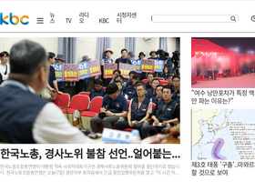 'ikbc.co.kr' screenshot