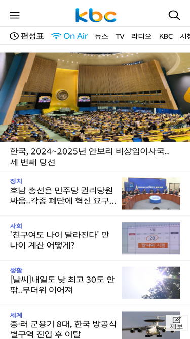 ikbc.co.kr