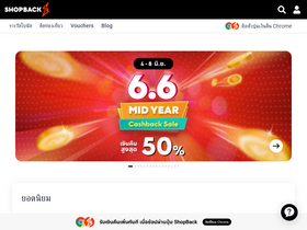 shopback.co.th