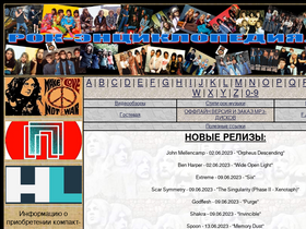 'rockfaces.ru' screenshot