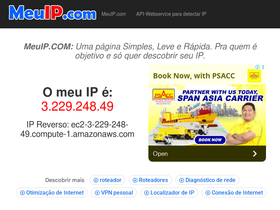 'meuip.com' screenshot