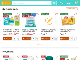 ipharm.com.ua