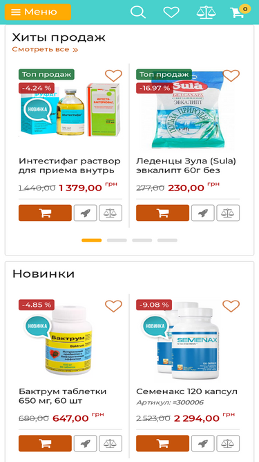 ipharm.com.ua