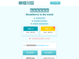 'caoliu.sex' screenshot