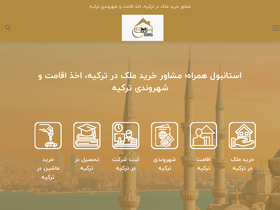 'istanbulhamrah.com' screenshot