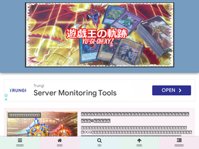 'yu-gi-oh.xyz' screenshot