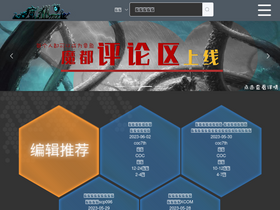 'cnmods.net' screenshot